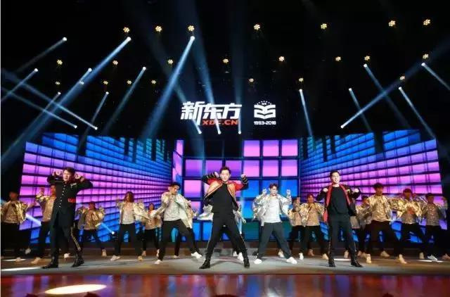 新东方25周年