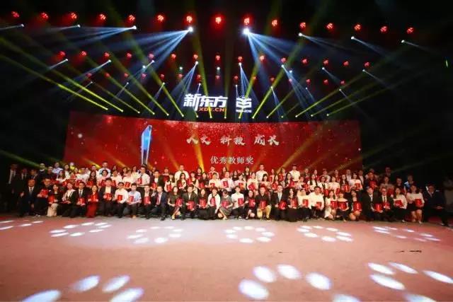 新东方25周年