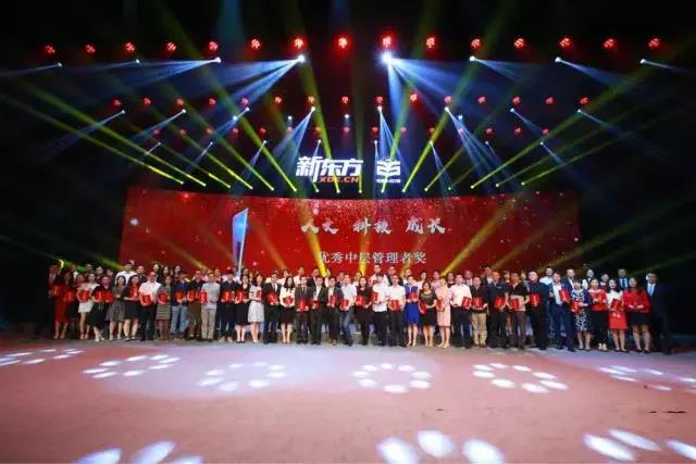 新东方25周年