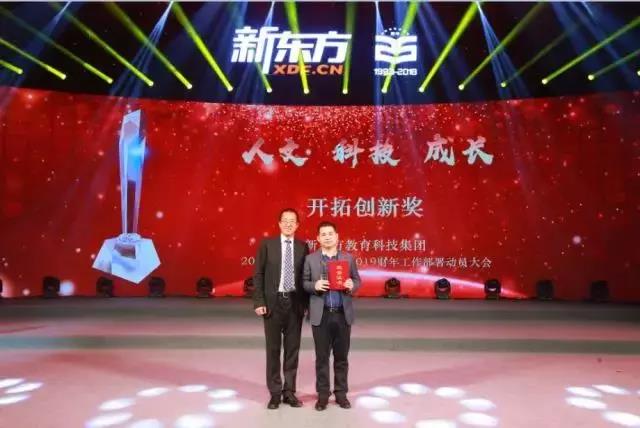 新东方25周年