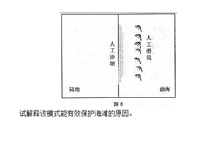 2018年湖北省高三一轮质检地理试题