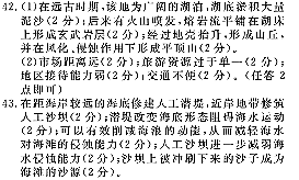 2018年湖北省高三一轮质检地理试题