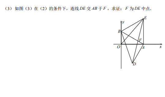 长沙初一湘一期末数学试卷（三）