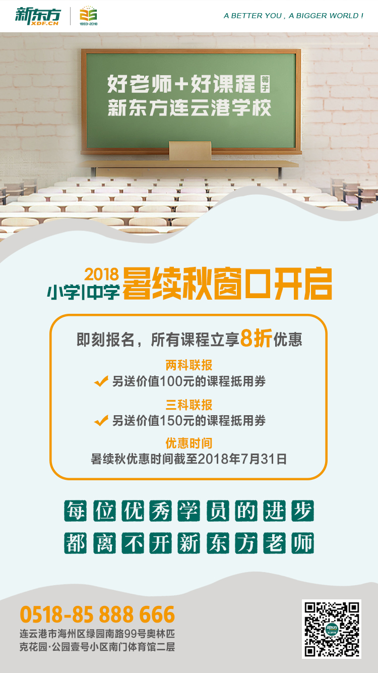 暑续秋窗口期正式开始