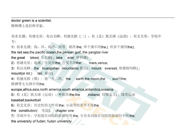 http://manage.xdf.cn/module/article/index.php?typeid=12927