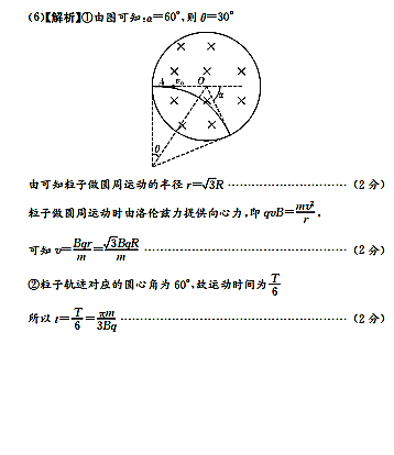 2018年长郡中学高二下物理期中试题