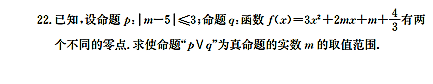 2015年长郡中学高二上文数期末试卷