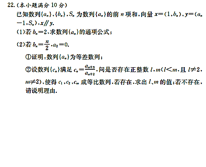 2017年长郡中学高二上理数入学考试