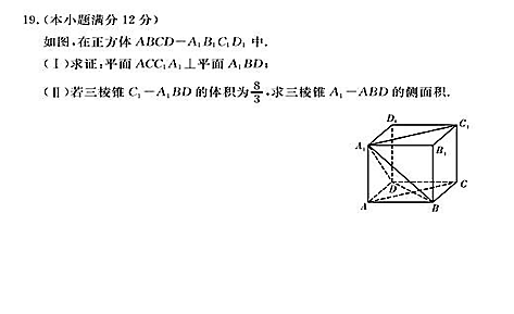 2017年长沙一中高二上文数期中试卷