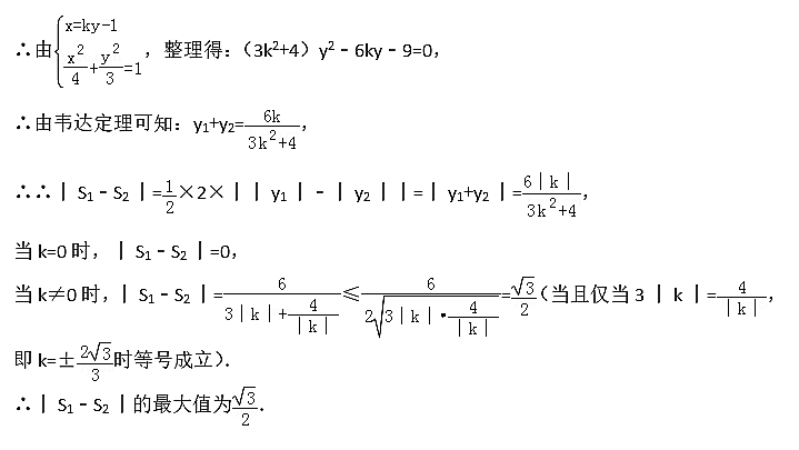 2017年株洲二中高二上文数月考试题