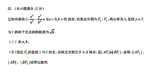 2017年衡阳八中高二上理数10月月考试题