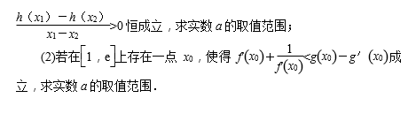 2017年湖南师大附中高二上文数期末试题