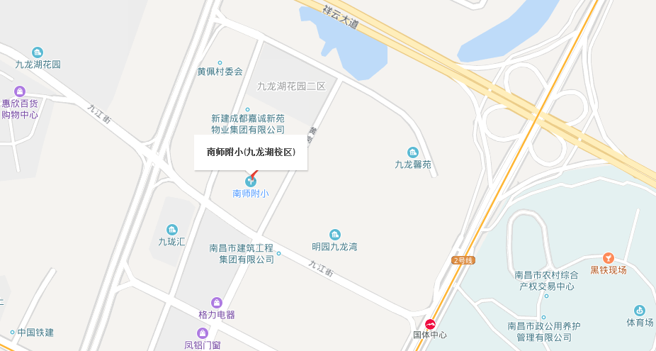 九龙湖校区地址