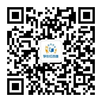 学在红谷滩