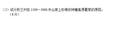 2017年汨罗一中高二上地理月考试题