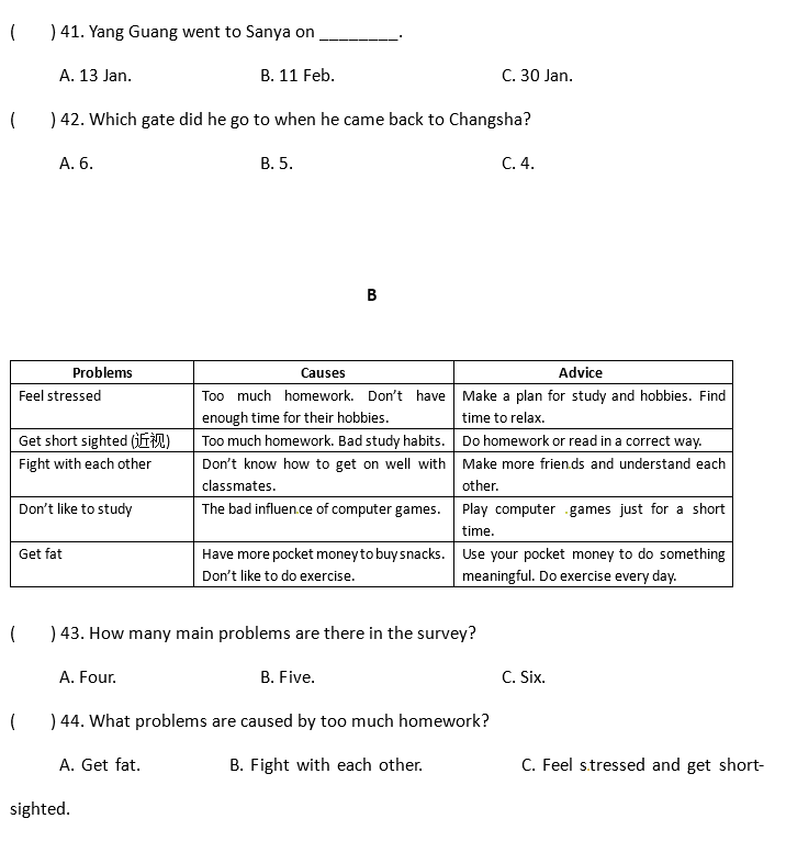 长沙师大附中博才初三入学考试英语试题