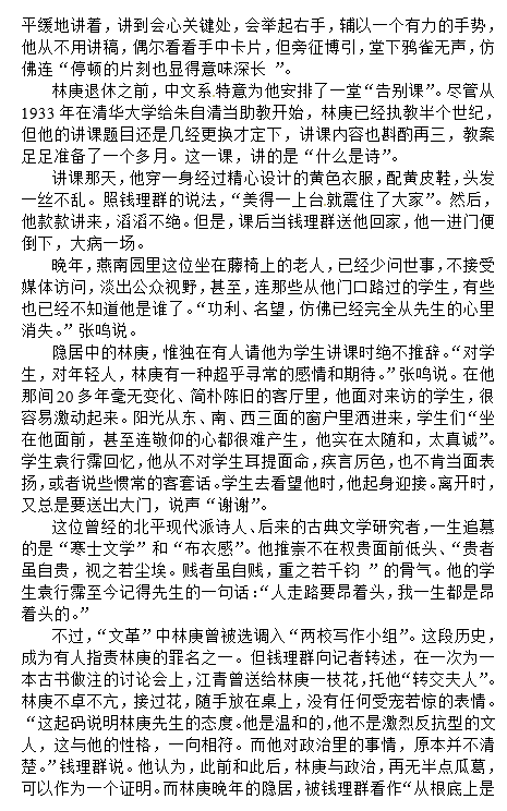 2015年湘潭县一中、岳阳县一中高二上语文12月联考试题