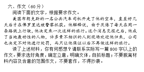 2015年湘潭县一中、岳阳县一中高二上语文12月联考试题