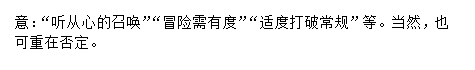 2015年湘潭县一中、岳阳县一中高二上语文12月联考试题