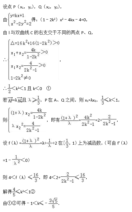 2016年衡阳八中高二上文科数学月考试题