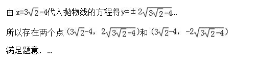 2016年衡阳八中高二上文科数学月考试题