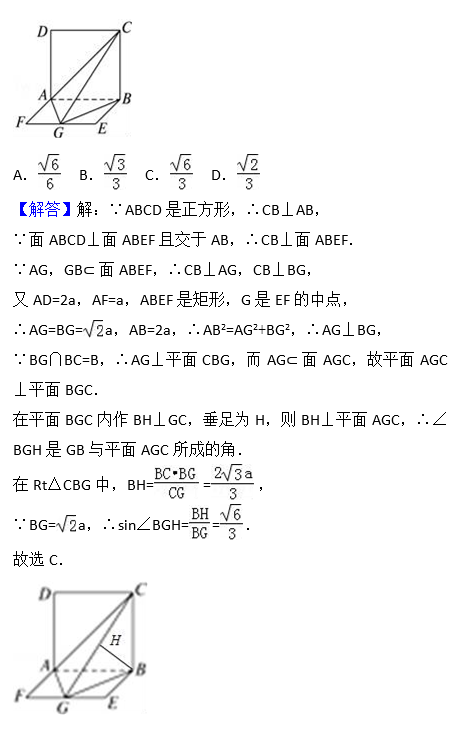 2016年衡阳八中高二上理科数学期末试卷