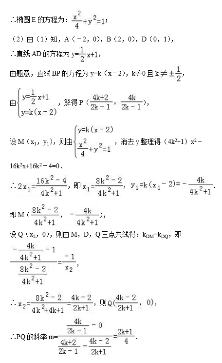 2016衡阳八中高二下数学月考试题