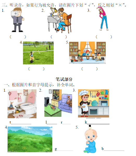 外研社五年级英语上册Module10测试题及答案