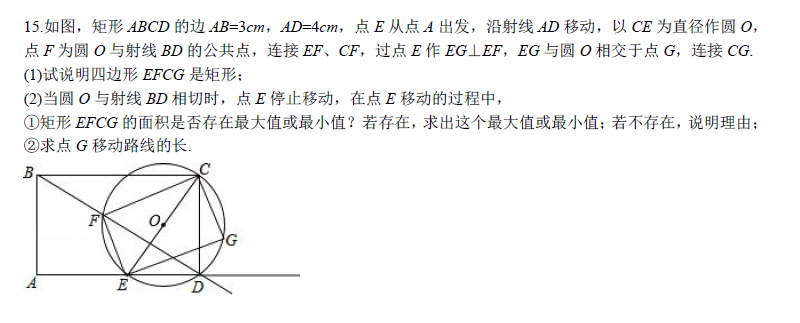 长郡中学第一届启航杯预赛数学试卷