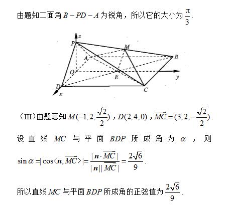 数学压轴题：北京高考理科数学压轴题及其解法(2)