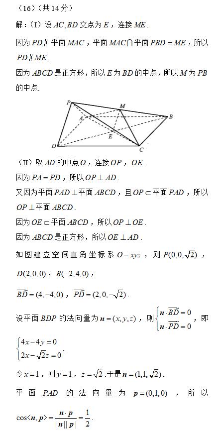 数学压轴题：北京高考理科数学压轴题及其解法(2)