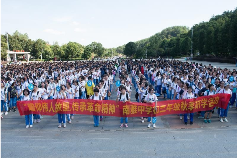 南雅中学初三年级举行“韶山 非遗红色之旅”研学活动