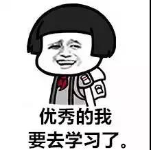 谁发明的作业