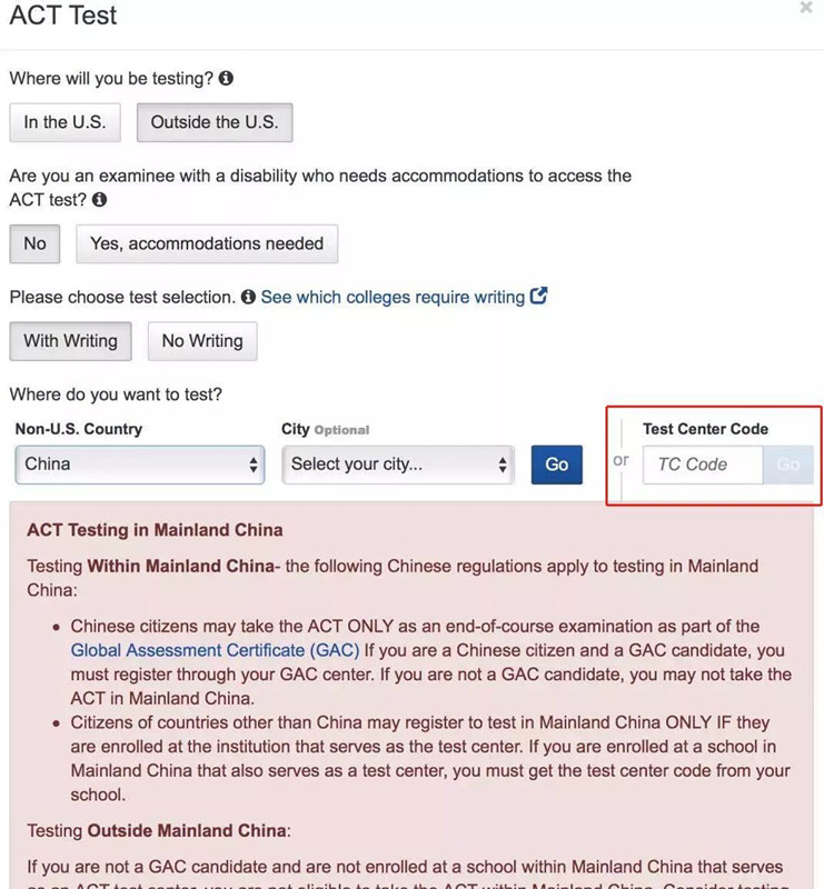 ACT香港隐藏考点 还没报名9月考试的从速！