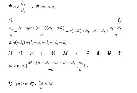 数学压轴题：北京高考理科数学压轴题及其解法(6)