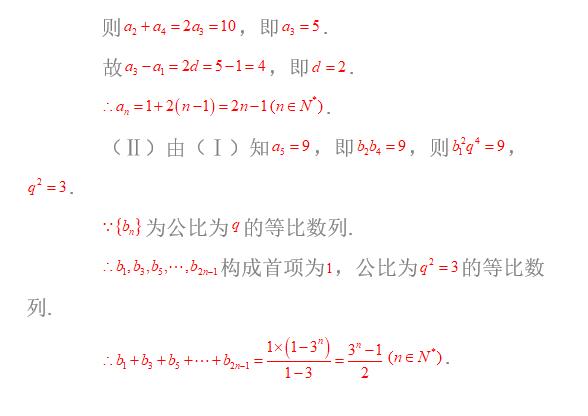 数学压轴题：北京高考文科数学压轴题及其解法(1)