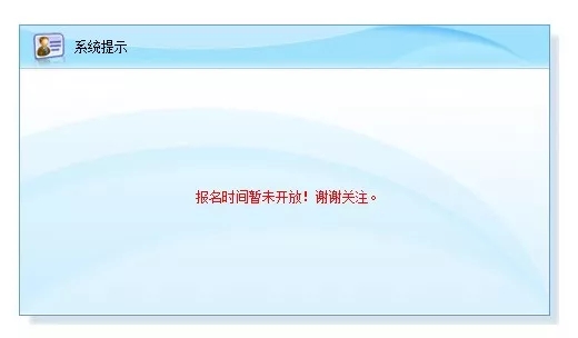 长沙四大名校理实班报名开始啦，附报名小技巧！