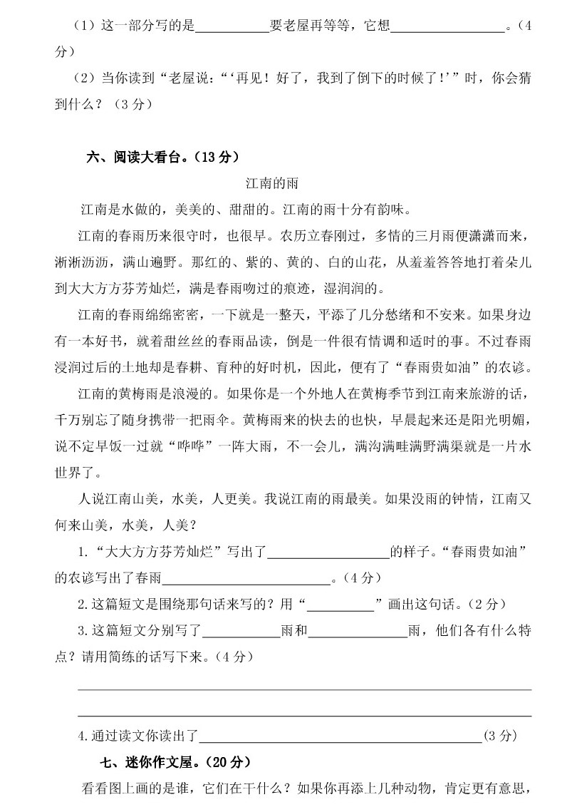 期中复习，具体要做到：一要回归教材。回归课本不同于一轮时的全面复习，要突出重点，根据考试中暴露出的问题回扣。二要重温错题，提醒孩子分析多次出错的在哪里、出错的原因等，避免在考场上遇到类似题目重蹈覆辙。