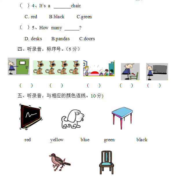 根据孩子实际情况，针对他们在学习上的薄弱环节制定切实可行的复习计划，合理安排复习时间，长沙新东方少儿频道为广大家长学生带来三年级外研社版英语期中试卷，供各位参考!