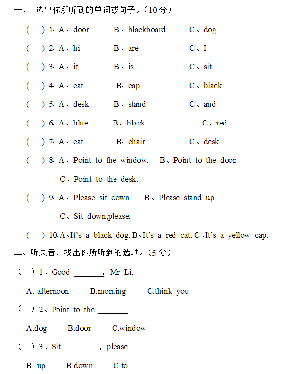 根据孩子实际情况，针对他们在学习上的薄弱环节制定切实可行的复习计划，合理安排复习时间，长沙新东方少儿频道为广大家长学生带来三年级外研社版英语期中试卷，供各位参考!