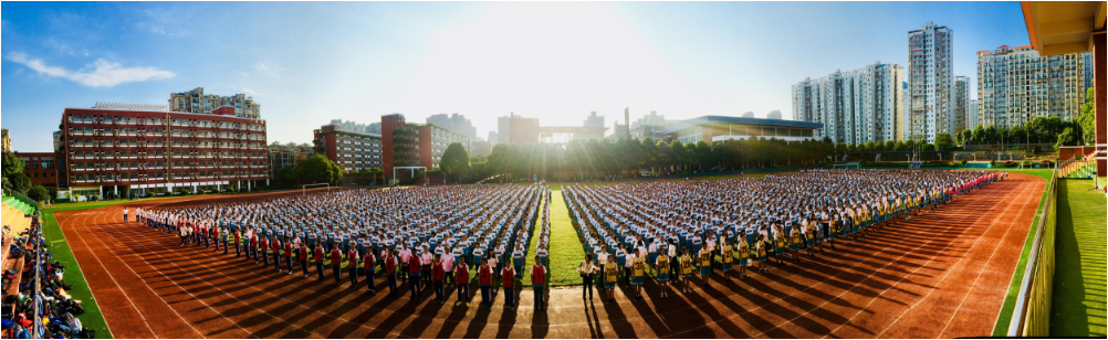 广益实验中学南校区举行2018—2019学年度第一学期开学典礼