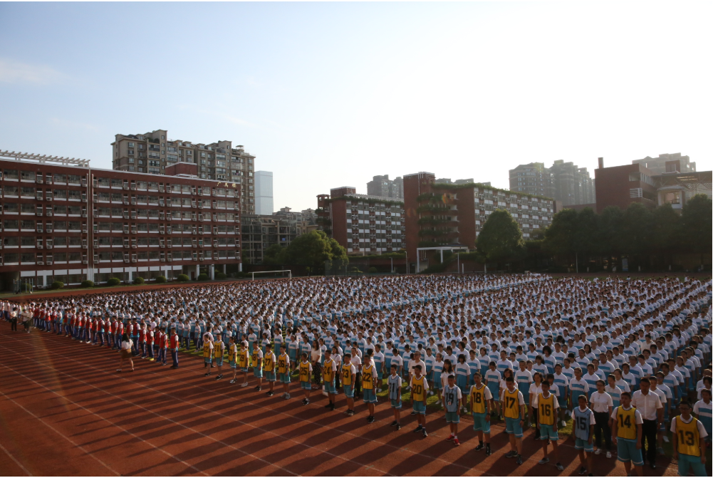 广益实验中学南校区举行2018—2019学年度第一学期开学典礼