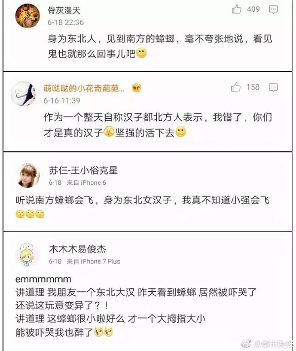 南方人口 投稿_南方人口杂志网 编辑部征稿 期刊投稿 职称阁