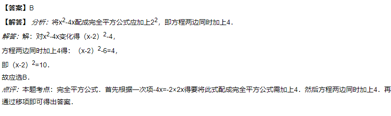 初二数学：整式的乘除与因式分解(试题及答案)