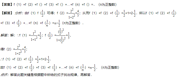 初二数学：分式的运算(试题及答案)