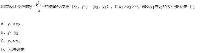 初二数学：反比例函数(试题及答案)