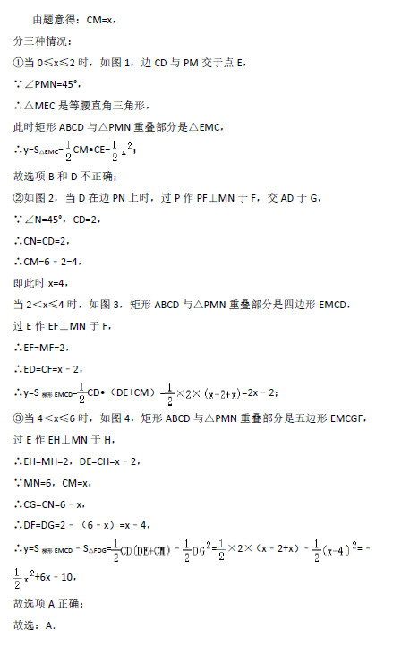 长郡澄池杯复赛数学试卷及答案解析（一）