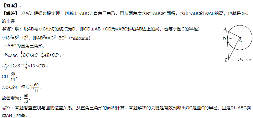 初二数学：勾股定理(试题及答案)