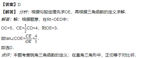 初二数学：勾股定理(试题及答案)