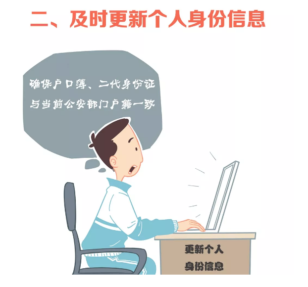2019年江西省高考报名时间及温馨提示2
